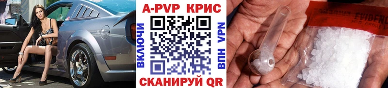 Купить закладки  Пошехонье  Альфа ПВП VHQ 