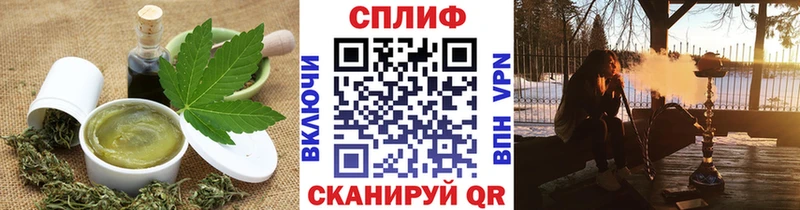 Купить  Пошехонье  Cannafood марихуана 