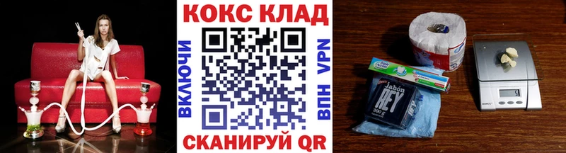 КОКАИН 98%  Купить  Пошехонье 