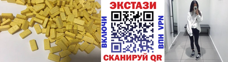 Экстази таблы  Купить где  Пошехонье 
