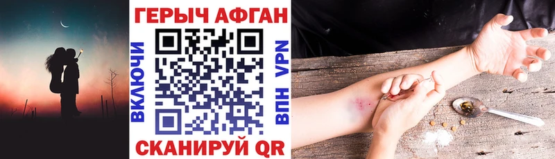 Героин белый  Купить закладки  Пошехонье 