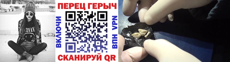 Героин гречка Пошехонье