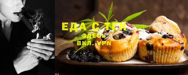 таблы Михайловка