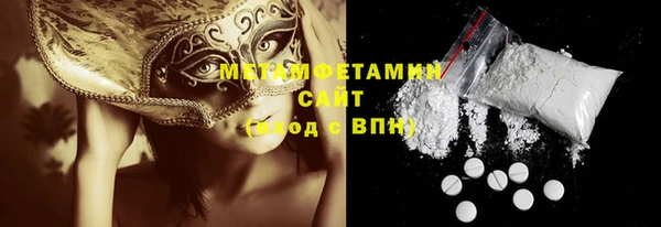 амфетамин Михайлов