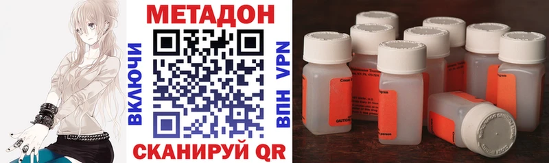 Купить где  Пошехонье  Метадон мёд 