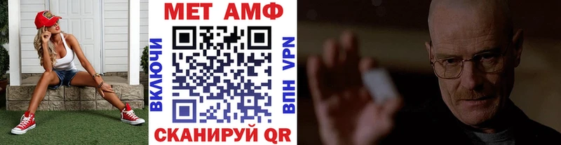 Купить  Пошехонье  МЕТАМФЕТАМИН кристалл 