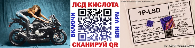 Купить  Пошехонье  Наркотические марки 1,5мг 