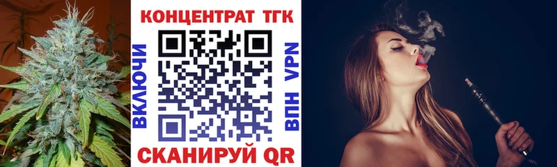 ТГК THC oil  Купить  Пошехонье 