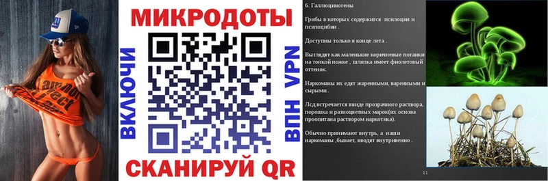 Галлюциногенные грибы мицелий  Купить  Пошехонье 