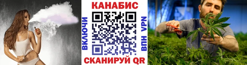 МАРИХУАНА Ganja  Купить  Пошехонье 